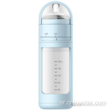 200Ml Portable Baby Bottle Warmer Milk Bottle Warmer For Travel With USB